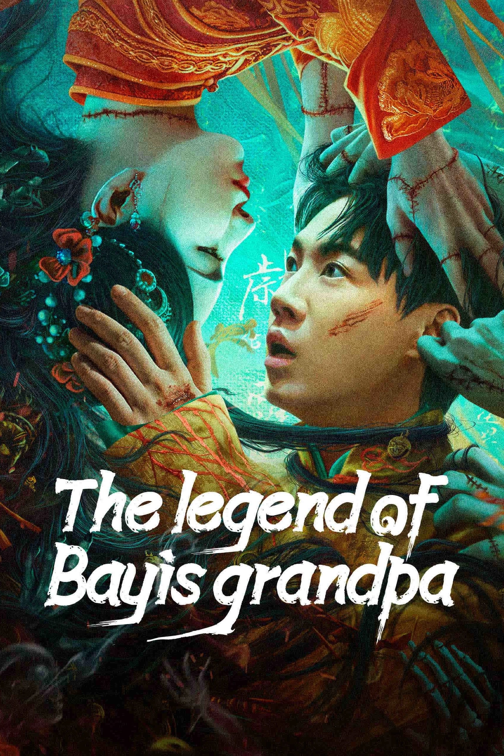 The Legend of Bayi’s Grandpa (2023) เรื่องประหลาดฉางเล่อ