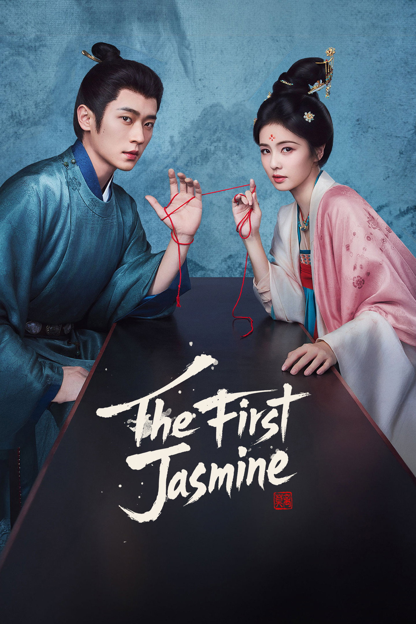 The First Jasmine (2026) ชายาเคียงหทัย